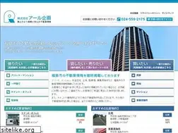Sites similar to r-kikaku.jp