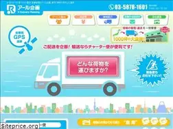 Sites similar to r-kikaku.net