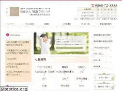Sites similar to r-kikuchi.jp