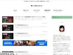 Sites similar to r-kurashi.com