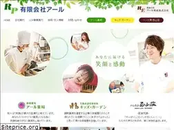 Sites similar to r-kusuri.jp