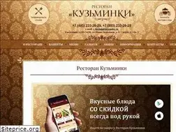 Sites similar to r-kuzminki.ru
