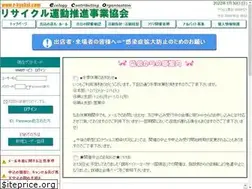 Sites similar to r-kyokai.com