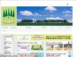 Sites similar to r-kyokai.org