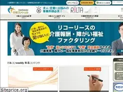 Sites similar to r-lease-cc.jp
