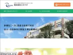 Sites similar to r-make.jp