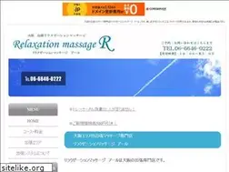 Sites similar to r-massage.com