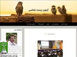 Sites similar to r-mirzaii.blogfa.com