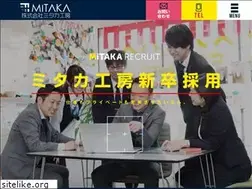 Sites similar to r-mitaka-recruit.com