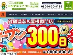 Sites similar to r-mitaka.co.jp