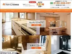 Sites similar to r-miwa.com