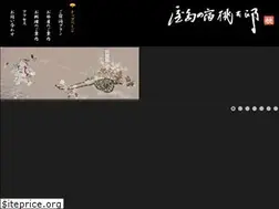 Sites similar to r-momotaro.com