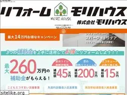 Sites similar to r-morihouse.jp