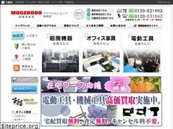Sites similar to r-mugendou-osaka.com