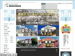 Sites similar to r-mugendou.com