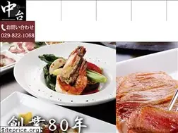 Sites similar to r-nakadai.com