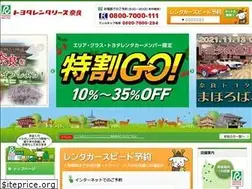 Sites similar to r-nara.jp