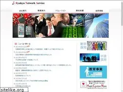 Sites similar to r-net.co.jp