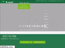 Sites similar to r-next-osaka.com