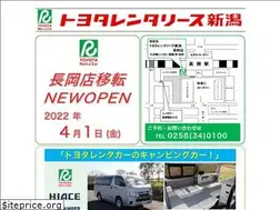 Sites similar to r-niigata.net