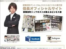 Sites similar to r-nobunaga.com