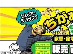 Sites similar to r-otowa.com