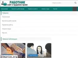 Sites similar to r-p-b.ru