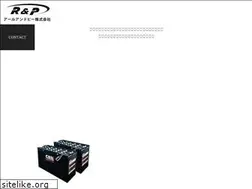 Sites similar to r-p-jp.com