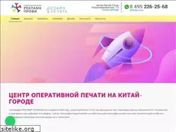 Sites similar to r-p.ru