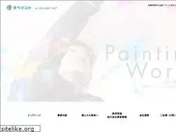 Sites similar to r-paint727.com