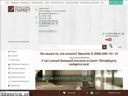 Sites similar to r-parket.spb.ru