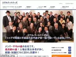 Sites similar to r-partner.co.jp