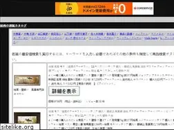 Sites similar to r-peccolo.com