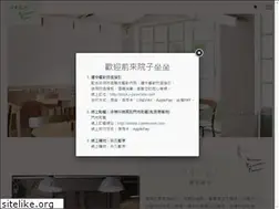 Sites similar to r-pinecone.com