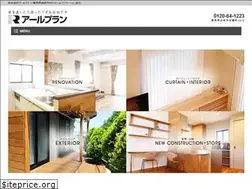Sites similar to r-plan1975.co.jp