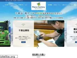 Sites similar to r-pleco.com