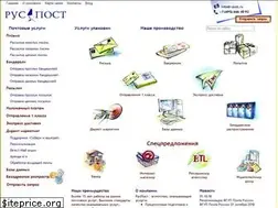 Sites similar to r-post.ru