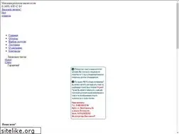 Sites similar to r-pylesos.ru