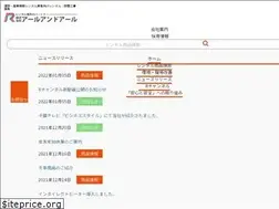 Sites similar to r-rental.co.jp