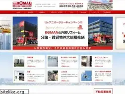 Sites similar to r-roman.jp