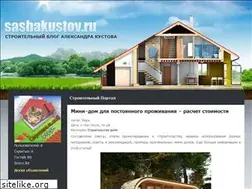 Sites similar to r-s-p.ru