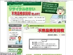 Sites similar to r-sakai.com
