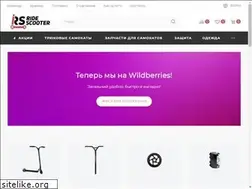 Sites similar to r-scooter.by
