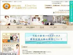 Sites similar to r-shika-w.com