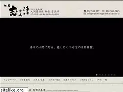 Sites similar to r-shimizu.jp