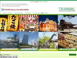Sites similar to r-shinosaka.jp