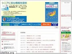 Sites similar to r-ship.com