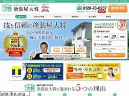 Sites similar to r-shoko.com