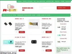 Sites similar to r-sim.ru