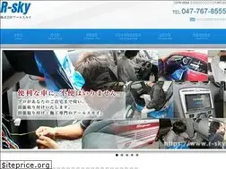 Sites similar to r-sky.co.jp